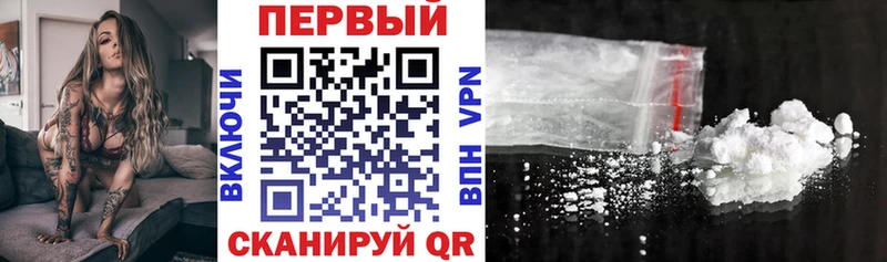 Амфетамин Розовый  где продают наркотики  Саянск 