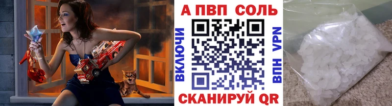 APVP Crystall  Саянск 