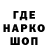 Экстази TESLA Vedmochka Hope