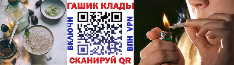 Печенье с ТГК марихуана  Саянск 