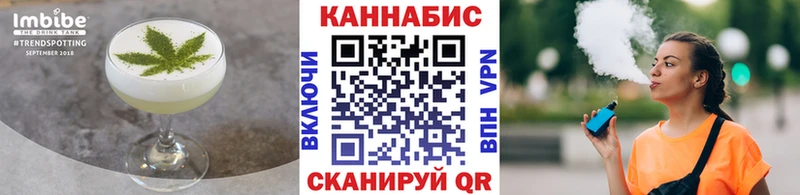 Canna-Cookies марихуана Саянск