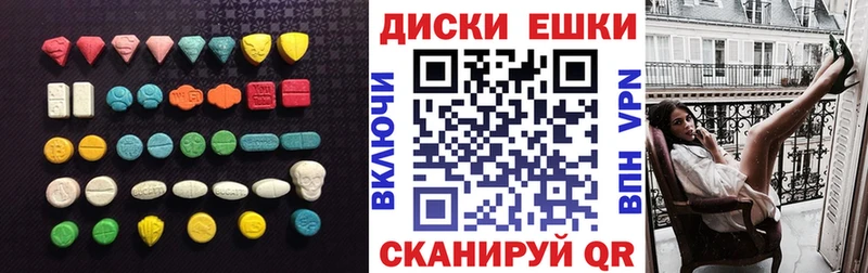 магазин  наркотиков  Саянск  блэк спрут ТОР  ЭКСТАЗИ Cube 