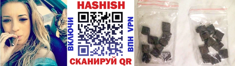 наркотики  Саянск  ГАШ VHQ 