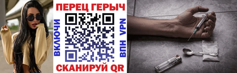 Героин гречка  где купить наркоту  Саянск 