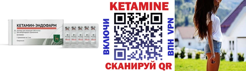 МЕГА как войти  Саянск  КЕТАМИН ketamine 