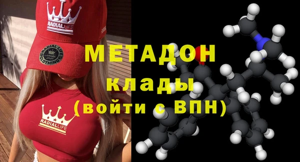 ALPHA-PVP Аркадак