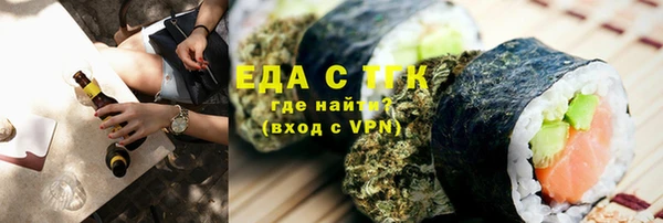 ALPHA-PVP Аркадак