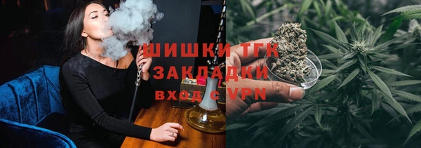 экстази Арсеньев
