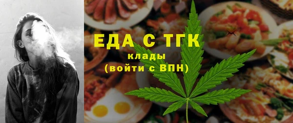 экстази Арсеньев