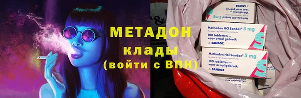 экстази Арсеньев