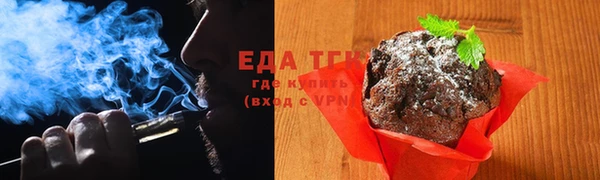 ALPHA-PVP Аркадак