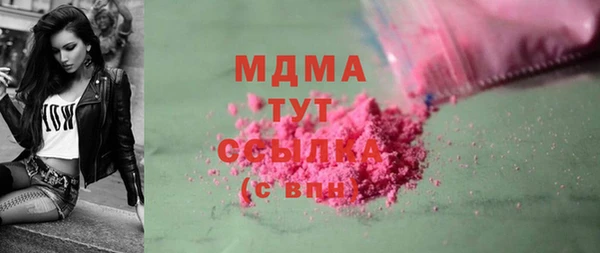 мдма Семилуки