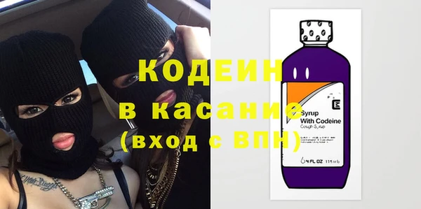 бутик Армянск