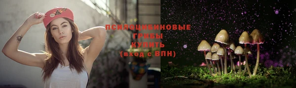 бутик Армянск
