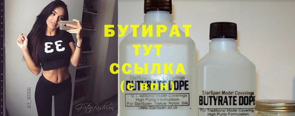 бутик Армянск