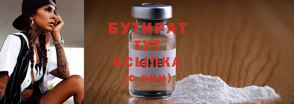 экстази Арсеньев