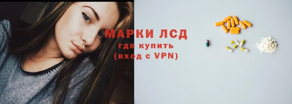 бутик Армянск