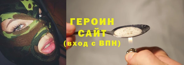 экстази Арсеньев