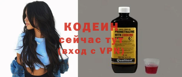 ALPHA-PVP Аркадак