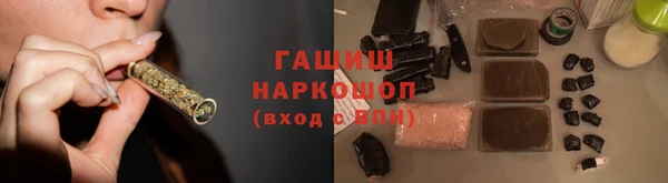 бутик Армянск