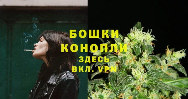 бутик Армянск