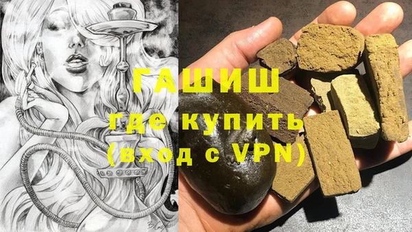 бутик Армянск