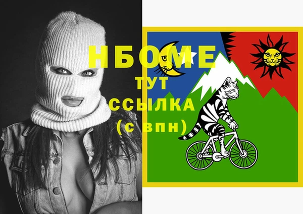 ALPHA-PVP Аркадак