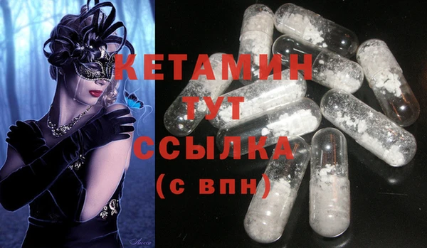 бутик Армянск