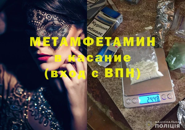 экстази Арсеньев