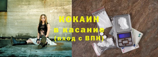 бутик Армянск