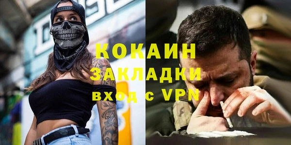 экстази Арсеньев