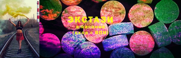 экстази Арсеньев