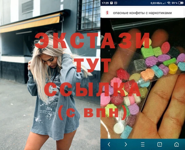бутик Армянск
