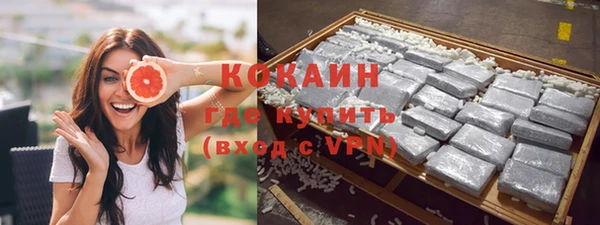 ALPHA-PVP Аркадак