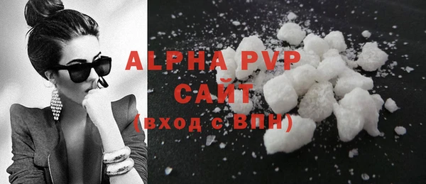 экстази Арсеньев
