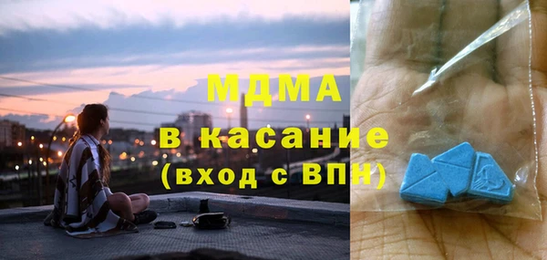 бутик Армянск