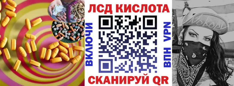 LSD-25 экстази ecstasy  Саянск 