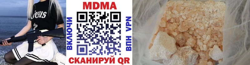 MDMA кристаллы  Саянск 