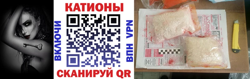МЕФ VHQ гидра ссылки Саянск