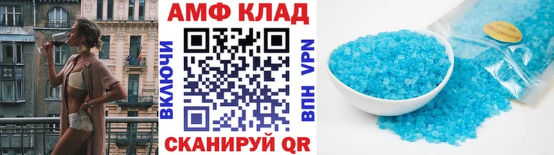 Первитин пудра Саянск