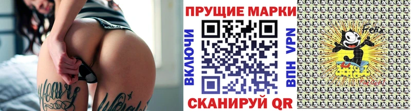 Наркотические марки 1500мкг  купить наркотик  Саянск 